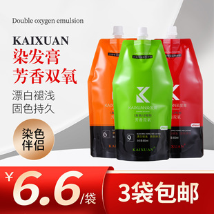 KAIXUANoplƯ۷㲻̼Ⱦl3/6/9/12%