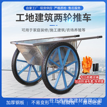 斗車 手推車加厚勞動車手推車灰斗車工地人力建築斗車家用垃圾車