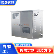 現貨供應低壓成套配電櫃鐵質設備櫃不銹鋼室外控制櫃雙開門配電箱