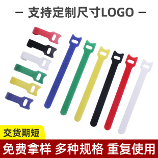 魔術貼扎帶T型貓頭數據線收納理線帶尼龍自粘綁帶背靠背捆綁帶