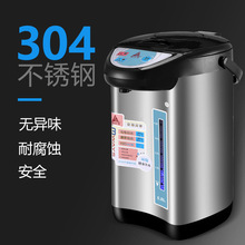 鐵山角304全不銹鋼自動保溫電熱水瓶 家用恆溫電熱水壺燒熱開水壺