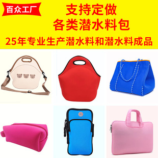 SƝˮϰȶzͰXyneoprene tote bag