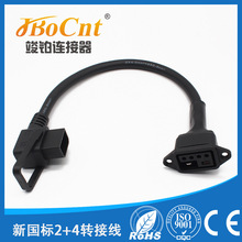 新國標2+4插頭轉接線品字尾電源線 電動車新能源充放電連接轉換口