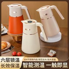 304食品級不銹鋼真空保溫壺按壓出水大容量熱水壺家用茶樓酒店用