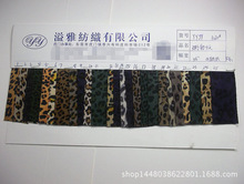 彈力仿皮絨豹紋貼合針織底布 麂皮絨經編麂皮絨鞋材裝飾箱包面料