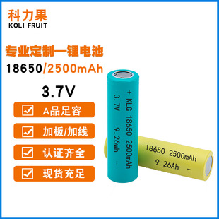 18650늳ؽM3.7V 2500mAh3cƽ^¶IԪ䇄о늳18650