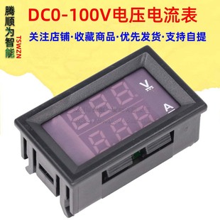 DC0-100V/10A 50A 100A LEDֱp@ʾ늉 ֱ^