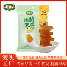 齊雲山芒果南酸棗糕289g  江西特產 包裝食品 蜜餞零食 批發代理