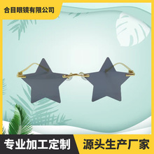 新款無框太陽鏡女金屬個性炫彩海洋片墨鏡夏季潮流眼鏡批發027