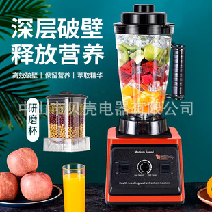 Blender   3-liter 4500W high-power dual cup