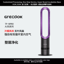 格庫無葉電風扇家用超靜音立式空氣循環落地扇空調扇冷暖兩用