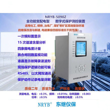 電能質量分析儀記錄儀光伏三相在線檢測儀功率計可編程測量RS485