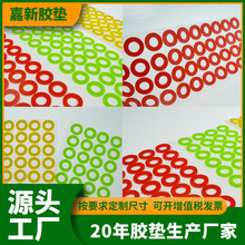 廠家供應 防震硅膠墊圈 防水硅膠墊片 耐高溫硅膠密封墊片 批發