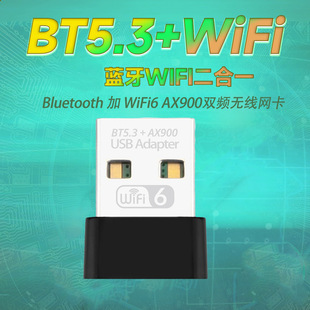 WiFi6 AX900{WiFiһoWBT5.3{WiFiհl