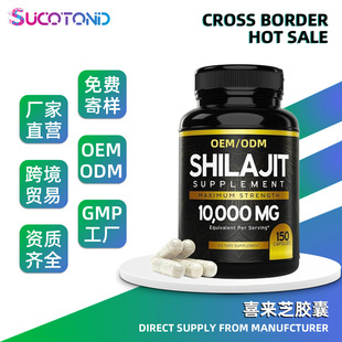 SֱN ϲ֥z Shilajit capsules OEMN M