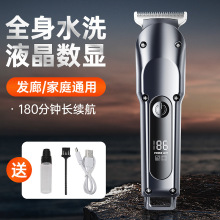 跨境新款帶電量顯示R型圓角大功率低噪音鈦晶刀頭家用理發器