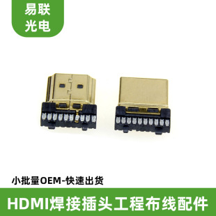 HDMI^B ԄӺʽ19P^ ^EMI唵B^