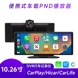 10.26carplayy܇ӛ䛃xٶcarlifeAHicar܇dǻ