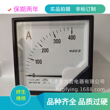 直流 42C3   400A  測量儀表   開孔尺寸  112*112電流表