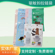 開窗透明食品自封袋塑料袋包裝定制首飾塑料包裝袋小批量批發定做