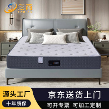 五星級酒店床墊獨立袋裝彈簧席夢思家用記憶棉壓縮卷包床墊