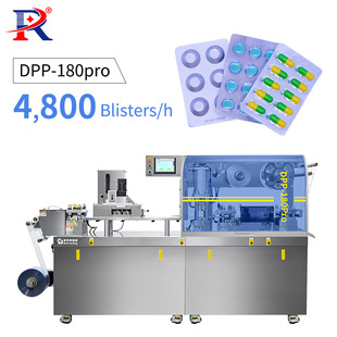 Pharmaceutical Blister Packaging MachineȫԄuˎְbC