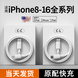 mO iphone8-16֙C늾usbOptype-c