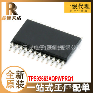 TPS92663AQPWPRQ1 HTSSOP-24 LED ȫԭbоƬIC