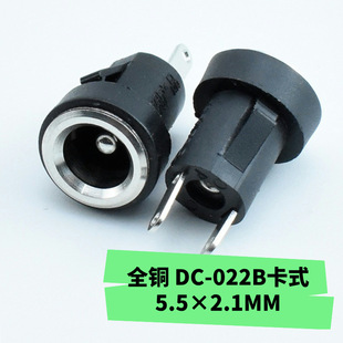 WҎ DC5521 DC-022B ʽ 5.5*2.1MM 2.1DCԴ ȫ~