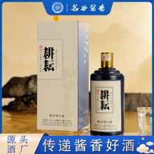 貴州醬香型白酒現貨定制耕耘53度禮盒裝白酒茅台鎮白酒整箱純糧食