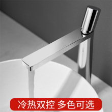 不銹鋼水龍頭衛生間台上盆龍頭極簡個性創意浴室洗手盆面盆龍頭