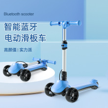 跨境專供男孩代步兒童車可折疊三輪電動滑板車 寶寶助力溜溜車