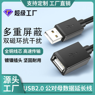 usb2.0Lĸȫusb2.0XUPIPusbL