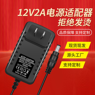 12V2A 5V2A 5V3A 6V2A 9V2A 15V2A 24V1AҎWҎӢҎԴm