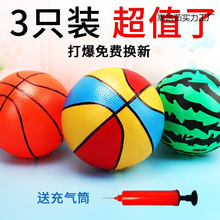 充氣球兒童玩具拍拍球小皮球西瓜球幼兒園男女孩小籃球足球按摩球
