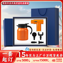 商務禮品套裝開年實用咖啡壺保溫杯定制logo伴手禮公司開業慶典禮