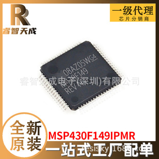 MSP430F149IPMR LQFP-64 ƬC(MCU/MPU/SOC) ȫԭbоƬICF