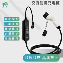 歐標便攜充電樁英標3.5kw16A電動汽車隨車充移動充電樁單相跨境
