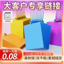 物流吊牌掛牌標簽一體式扎帶快運快遞防拆一次性常規封條掛簽批發