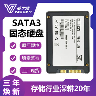 120G 2.5̑BӲP SSD̨ʽC256GPӛͨùSֱNɔU