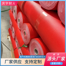 廠家供應 玻纖防火布阻燃防火廣泛應用電焊防火布三防布顏色齊全