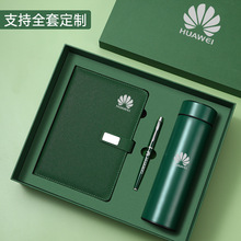禮品定制伴手禮筆記本禮盒商務辦公高檔保溫杯本子水杯紀念品刻字