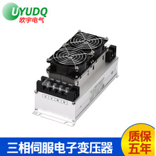 深圳工廠40KW三相伺服用變壓器數控機床用伺服變壓器伺服用變壓器
