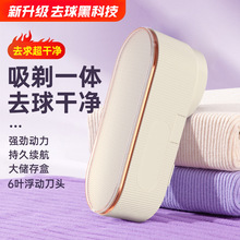 新款毛球修剪器衣服起球吸刮去球器充電式家用液晶顯示屏剃毛機