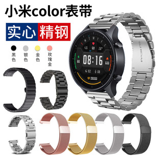 mСֱcolor2m˹鲻P䓱펧펧¿watch S1