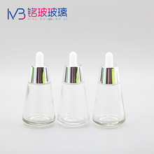 廠家現貨30ml滴管原液精油瓶錐形旋轉蓋玻璃瓶化妝品分裝瓶包材