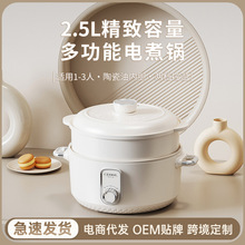 大容量多功能電火鍋家用炒煮菜電炒鍋一體式不粘鍋學生宿舍電煮鍋