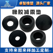 橡膠減震墊耐磨防震墊減震橡膠支座墊機器防震防撞緩沖橡膠墊塊