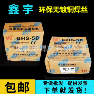 o~zGHS-80ߏ䓺zER110S-GzER83-Gz1.2