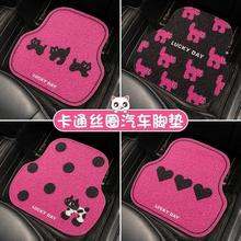可愛卡通絲圈汽車腳墊通用女生車內防臟車墊防滑耐磨易打理腳墊